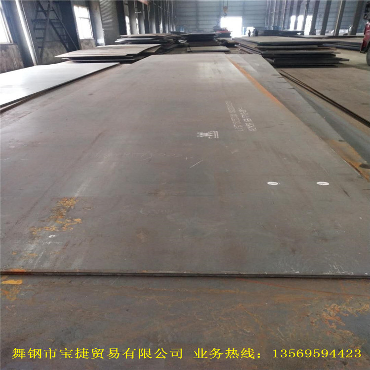 批量销售Q460NE低合金钢Q460NE钢板落锤试验合格