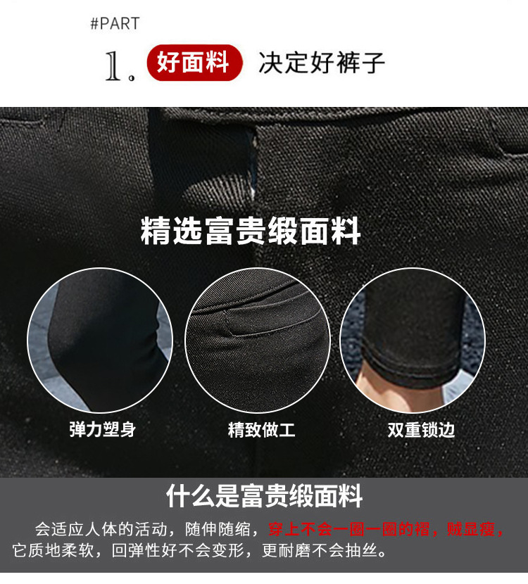 裤子_26.jpg