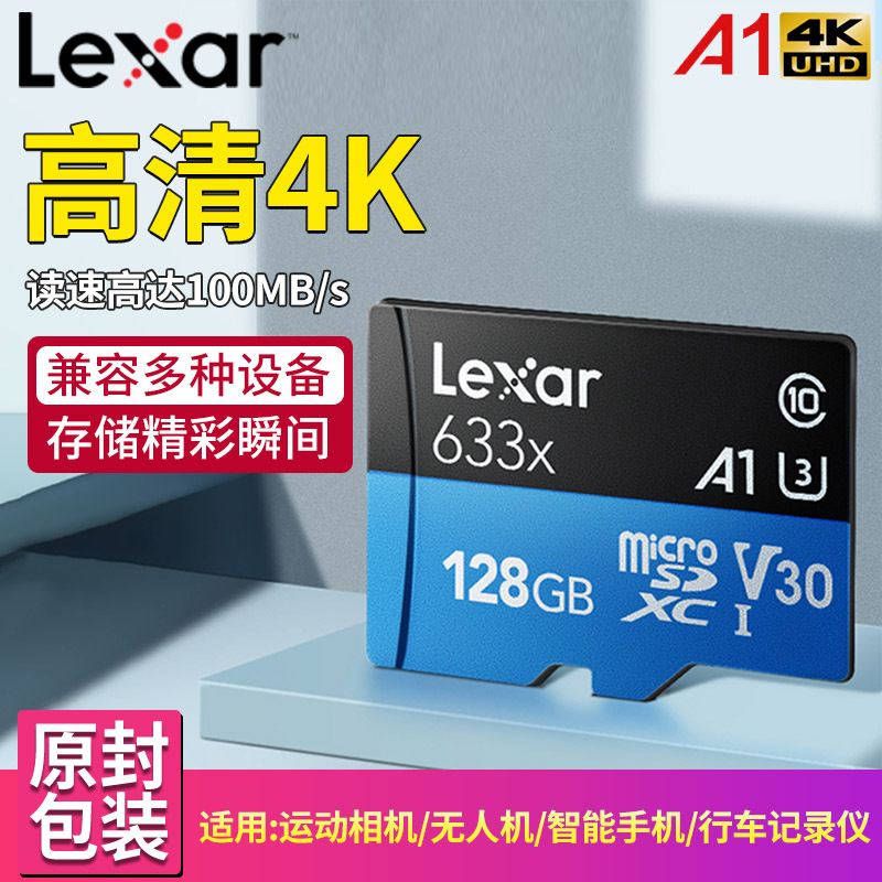 Lexar TF card 633x 128g Memory card microSD high speed Tachograph Phone memory card
