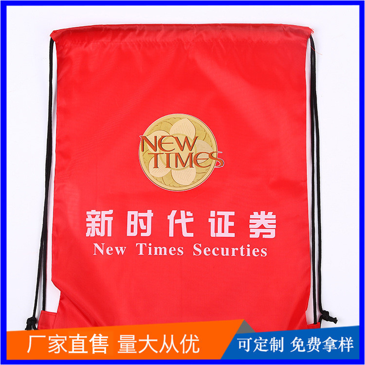 厂家定制牛津布束口袋 双肩背包袋定做 购物抽绳袋加印logo|ru
