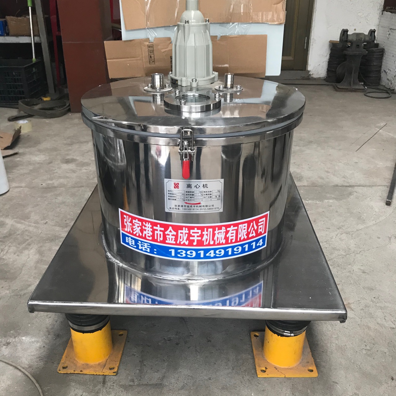 平板式离心机psb450型不锈钢304材质防爆配变频器控制柜