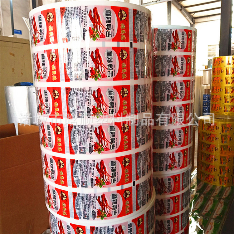 七层共挤拉伸膜 高阻隔高温蒸煮拉伸膜 卤蛋咸鸭蛋拉伸膜