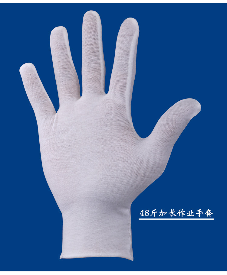 棉作业手套详情_09.jpg