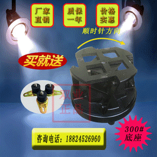 供应300#振动盘底座 厂家直销，品质保证
