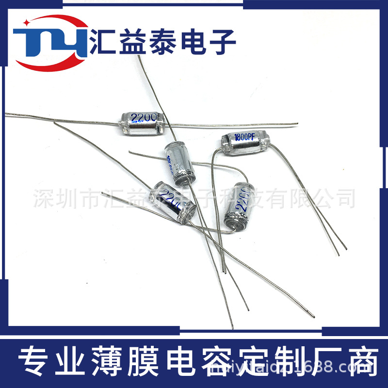 CB10型聚苯乙烯薄膜介质电容器100V 2200PF