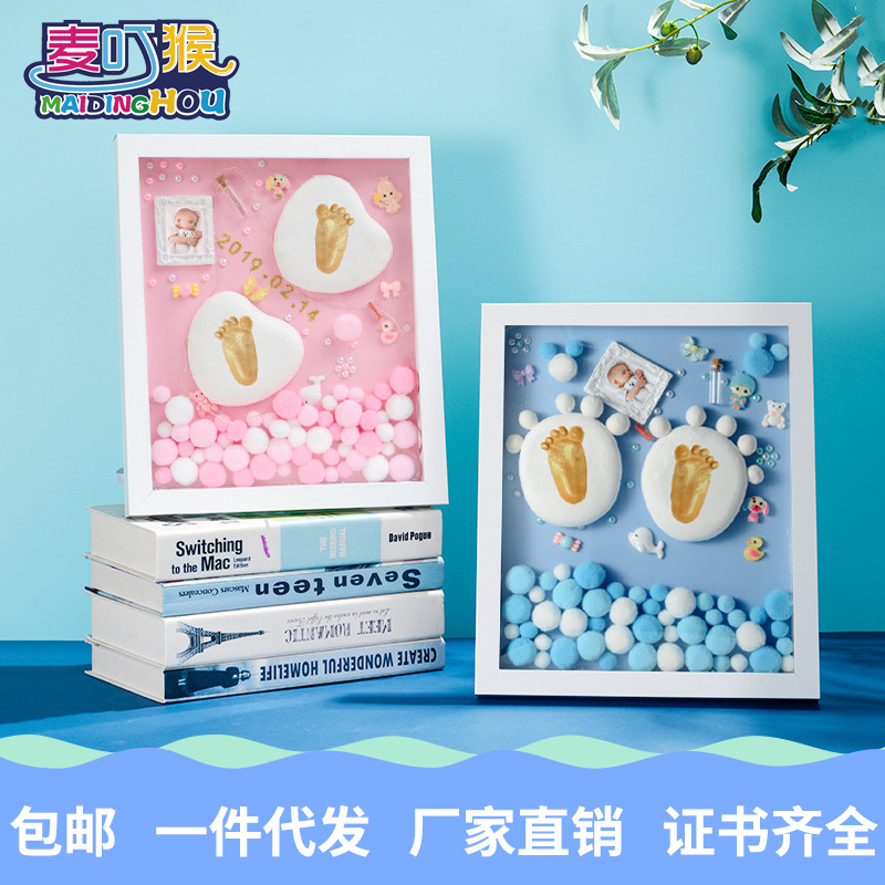 宝宝足泥印泥满月脚印相框婴儿童新生儿百天胎毛纪念品自制足泥