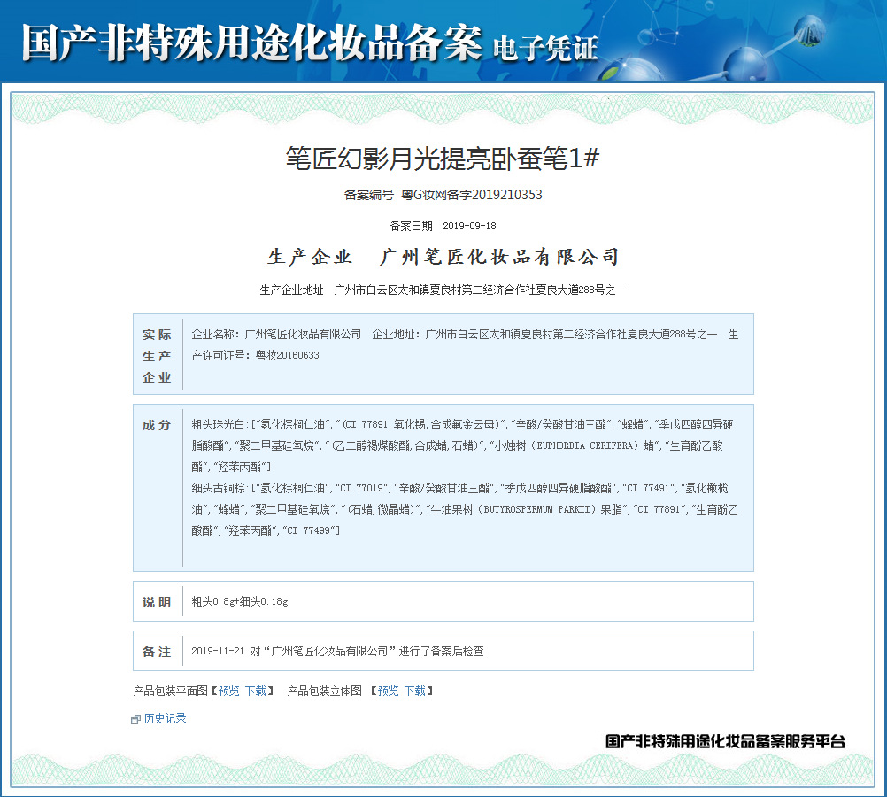 0a4f23e1939d1076133c4aa246bdab