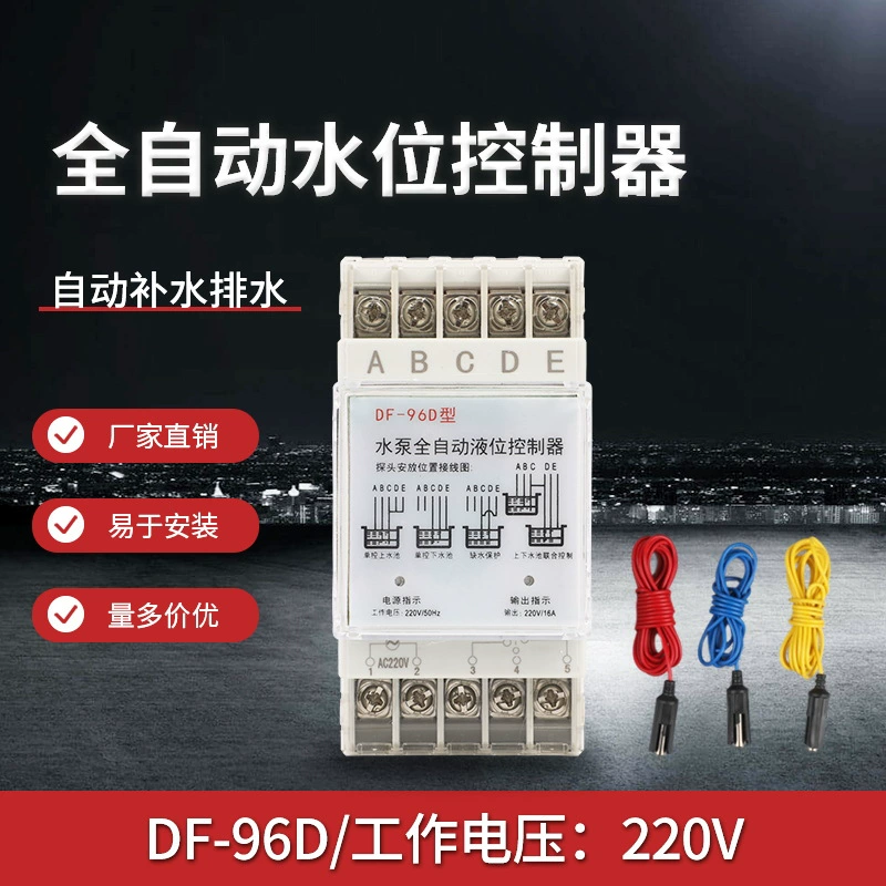 Производители поставляют DF-96D контроллер уровня автоматический водонапорный насос контроллер направляющего типа уровня воды