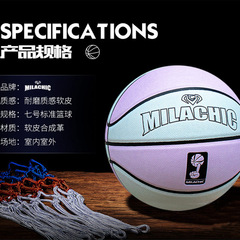 Hoodie-style smiling color-changing basketball for indoor and outdoor use, wear-resistant 7-number soft blue ball, factory wholesale and distribution