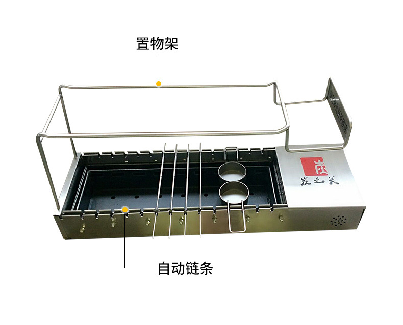 10----14串17串自动翻转炭烤炉_08.jpg
