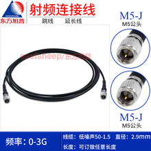 ��������ӵ���50-1.5�B�Ӿ�M5���^�DM5��10-32Plug M5-JJ