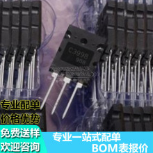 2SC3998���ֻ�ר��800V/25A ���������������ܷ�װTO3Pԭװ˿ӡ