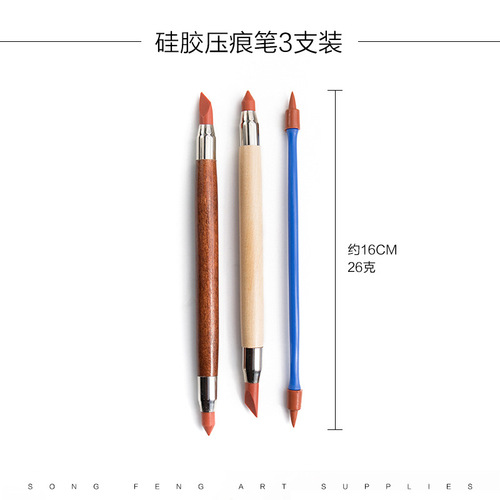 Cross-border pottery tools 44-piece set soft clay clay plastic rubber silicone dot drill pen DIY clay seven-book needle