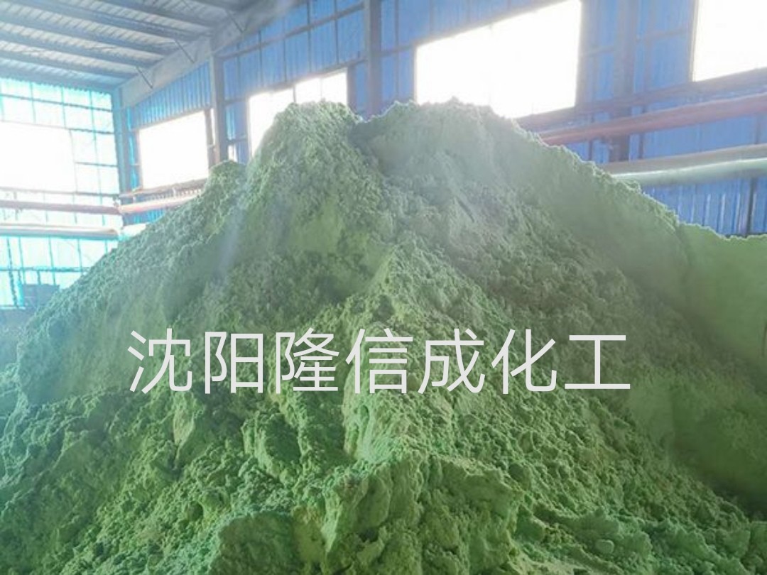 厂家直供 硫酸亚铁 七水工业级亚铁 净水处理药剂 量大优惠