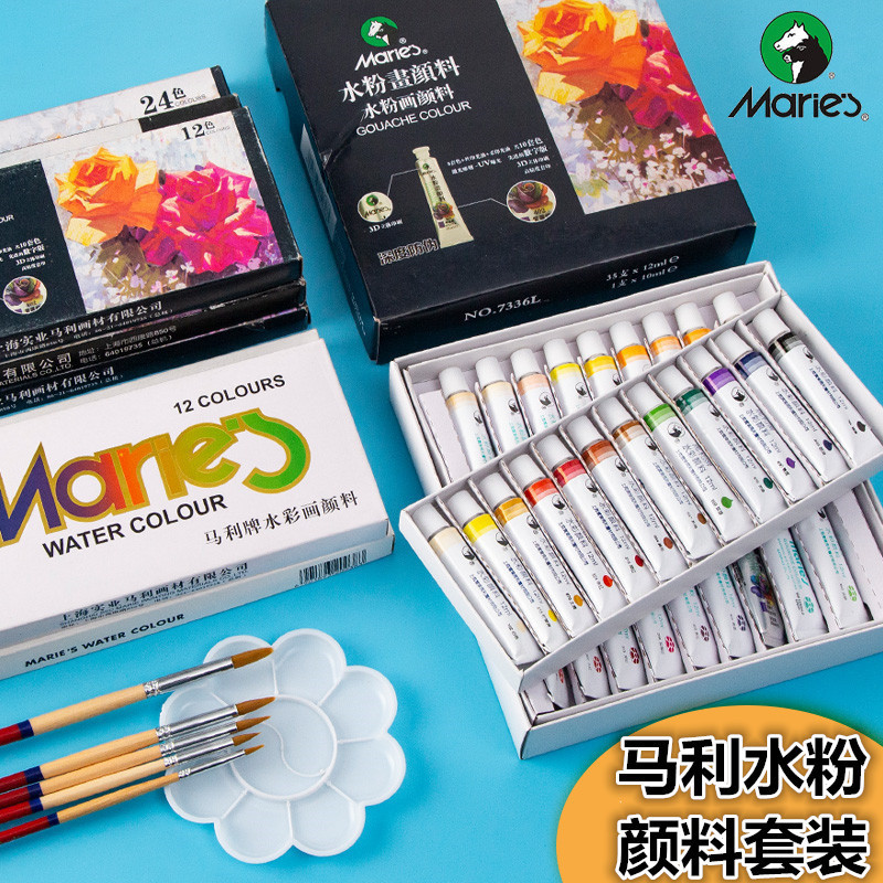 Marley brand gouache paint set 12 color 18 color 24 color 12 ml student aluminum tube gouache paint wholesale