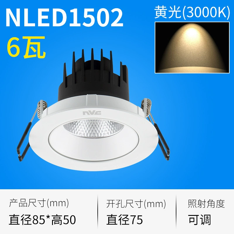 LED-освещение, 12W, 15W, 25W