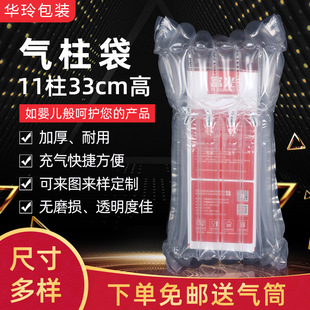 ������11��33cm�ߚ��������b�������_�������o���b������F؛