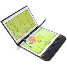 足球皮質折疊戰術板磁性帶筆帶擦示教板 三折式 足球戰術盤沙盤