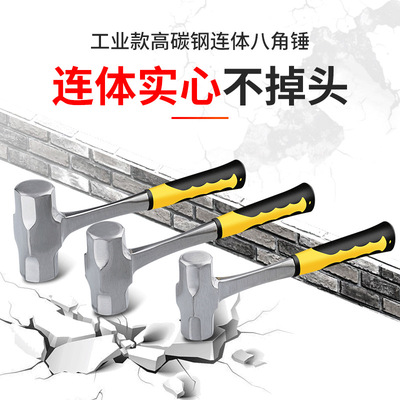 实心方锤子铁锤工具榔头八角锤大锤子手锤重型方头大号多功能连体