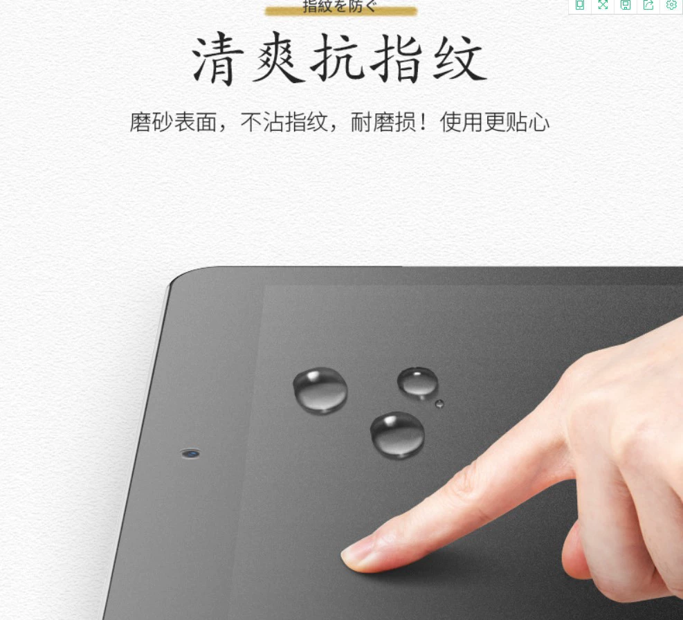 Совместимый iPad Pro11/12.9 дюймов, защитная пленка на ладони, пленка 10.2 класса, бумажная пленка 9.7, японская живописная мембрана, закаленная пленка 10.5