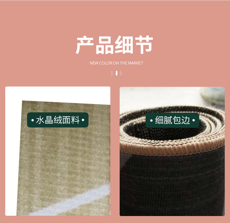 地毯,地垫,水晶绒地毯,办公室地毯,家用地毯,北欧地毯,入户门垫