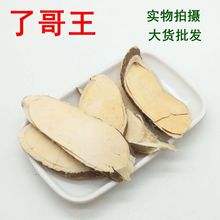 �˸�����y�� �ذ��� ɽ���� ��ɽș ���Ų��u����