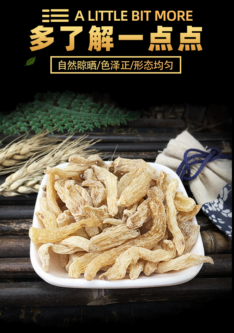 Dried Gastrodia Root Slices Tian Ma Bulk Red Gastrodia from Zhaotong Yunnan for Decoction and Soup key features