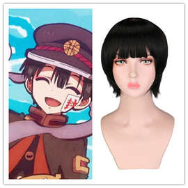 厂家批发动漫地缚少年花子君 柚木司 收脸款 cosplay假发角色扮演