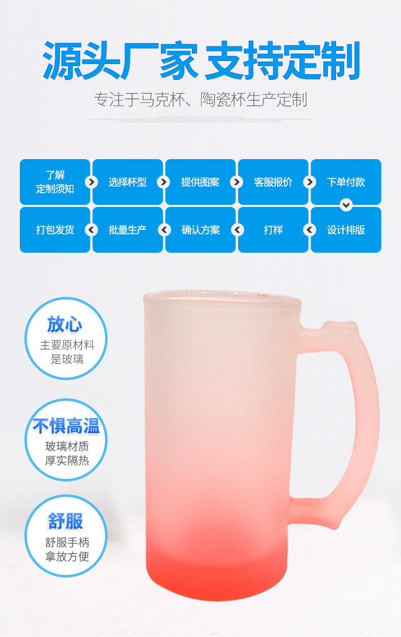 16oz渐变玻璃杯_03.jpg