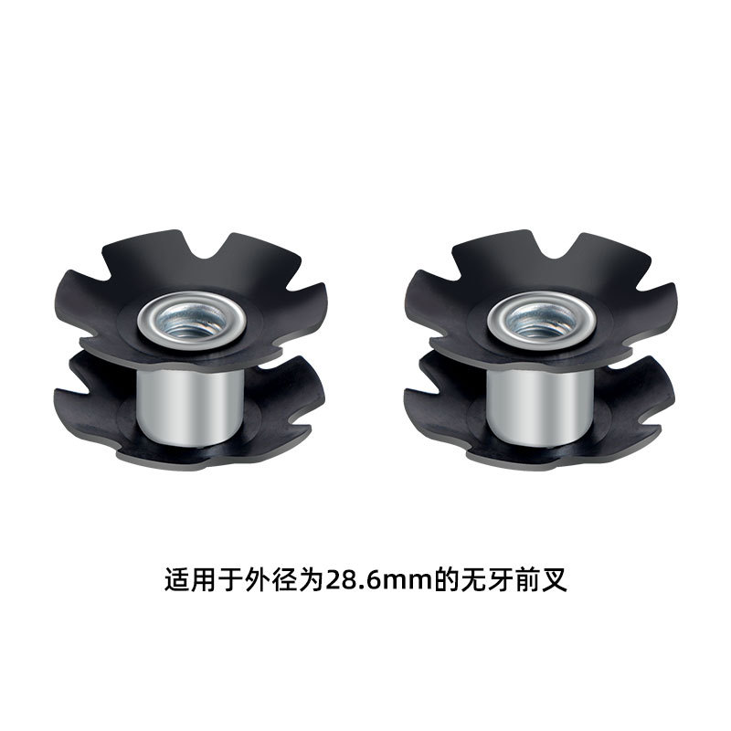 TOOPRE bicicleta Tazón set colgando núcleo de expansión mountain bike girasol 28,6 grifo tenedor frontal flor corazón herramienta Accesorios