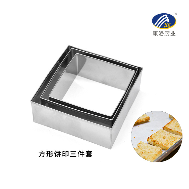 Manufactor Supplying Stainless steel Biscuit mold Mousse ring square Dumpling skin mould Wonton skin Three-piece Suite