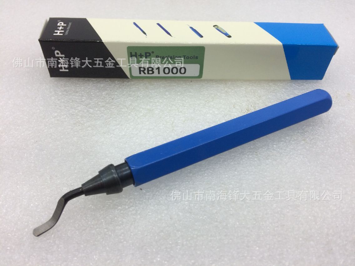 H+P刮刀 去毛刺修边刀NB1100/RB1000/EO2000/NG1000