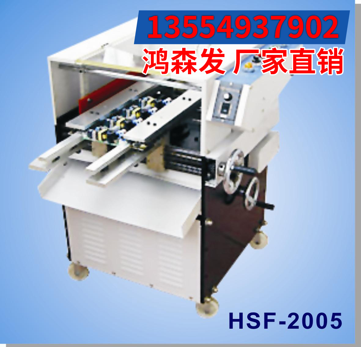 全自动PCB板切脚机 自动切脚机 线路板切脚机  切脚机 自动剪脚机