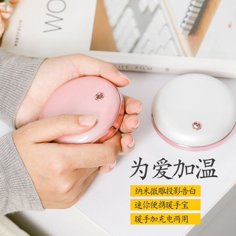 Love Hand Po charge Warm treasure explosion-proof Electric cake Hydro Hot water bottle Hot treasure Hand