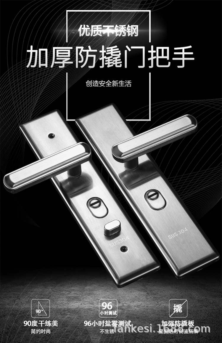 防盗门把手750_01.jpg