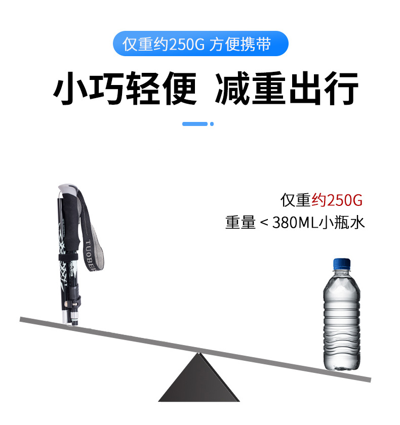 登山杖铝合金轻便伸缩折叠徒步爬山健走拐杖拐棍扙手杖户外装备详情6