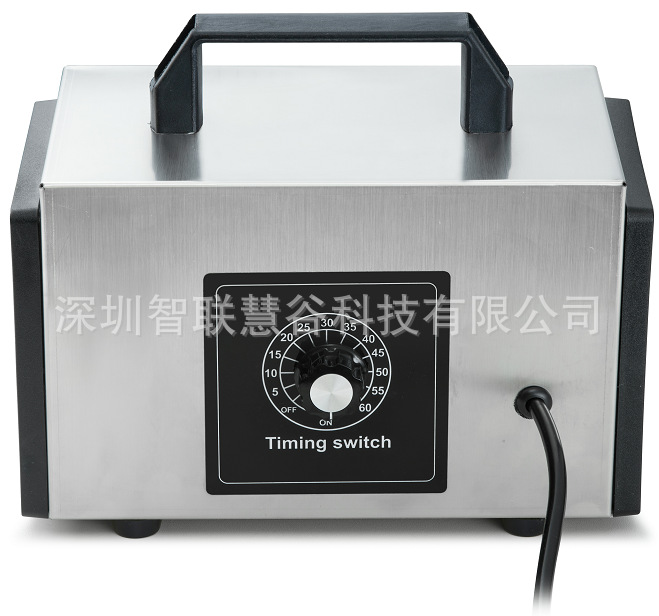 小型臭氧机空间杀菌便携式臭氧发生器