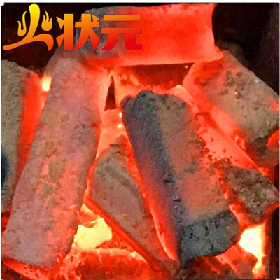 烧烤炭 机制炭 无烟机制木炭 烤鸭火锅炭 烤火取暖碳