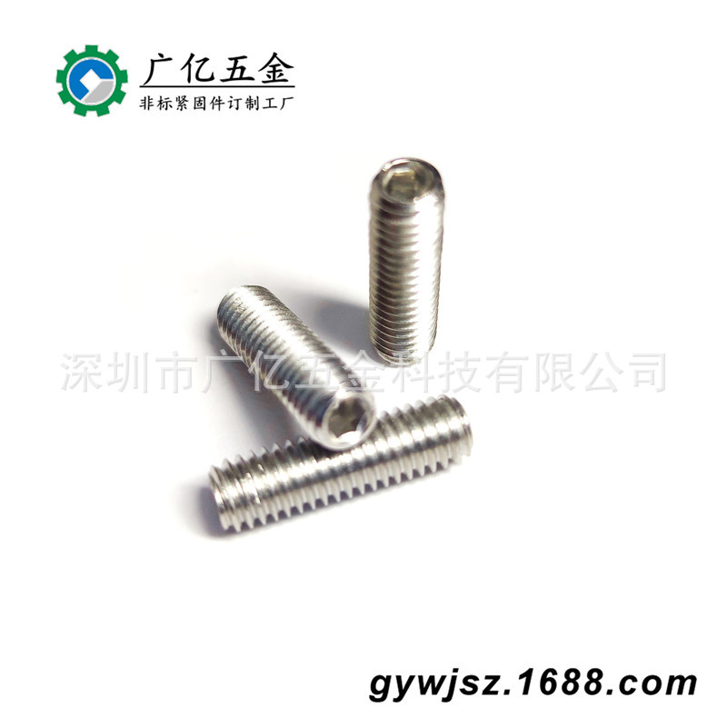 不锈钢304内六角平端机米无头螺丝DIN913内六角平端紧定螺钉M6x20