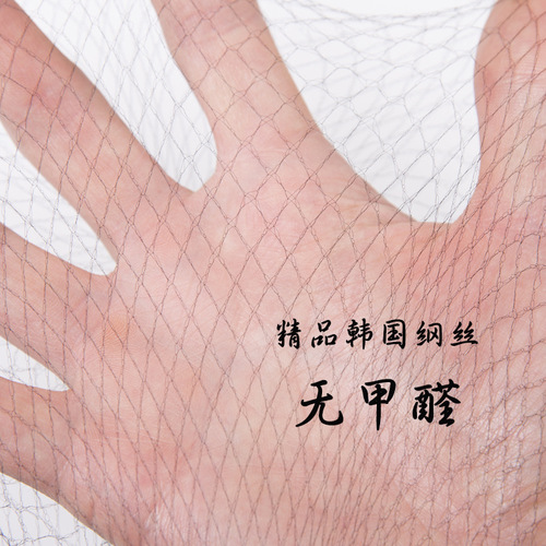 Photo studio/film and television professional hair styling supplies for nurses and stewardesses, highly elastic and ultra-fine invisible hair net, fine mesh hair net