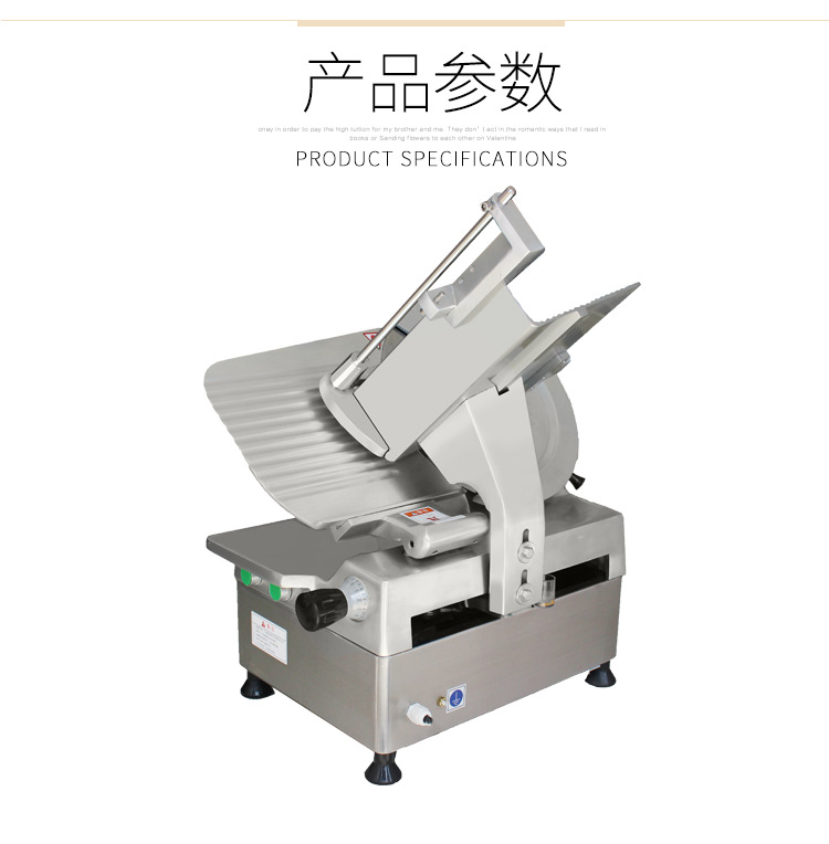 切肉机,切片机,商用切肉机