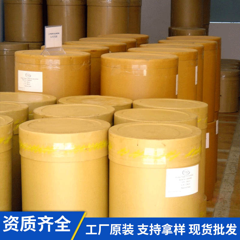 25kg桶装原包装三氧化钨 现货供应200目光感薄膜用三氧化钨