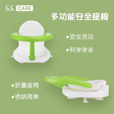 儿童多功能折叠座椅婴儿可折叠洗澡座椅儿童餐椅宝宝喂饭学坐椅子
