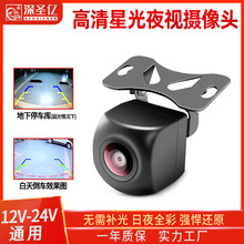 ��܇��܇�z���^ͨ�ø����ǹ�ҹҕ�~�ی���܇�d��ҕ��܇Ӱ��12v24v