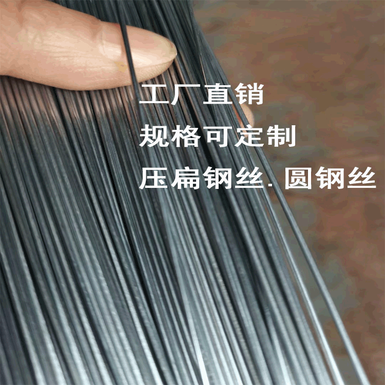 圆钢主图已修图