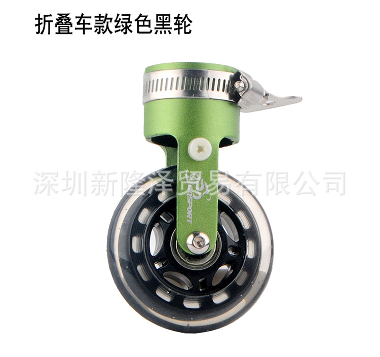 折叠车推行轮 (14)