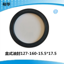 �S�ҹ���127-160-15.5*17.5OE12017098B�ñ��������C��ʽ�ͷ�
