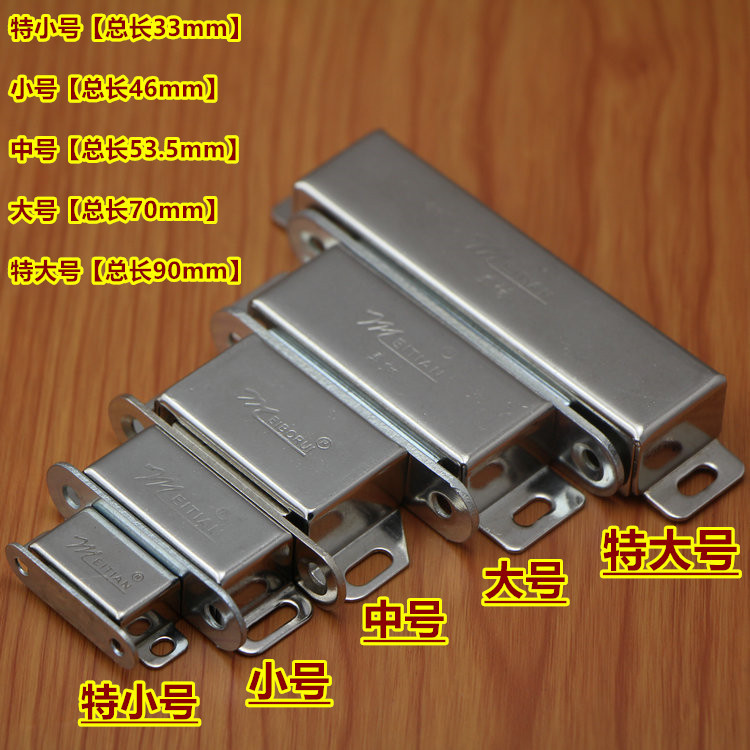 Stainless Steel Cabinet Door Suction Strong Magnet Wardrobe Suction Door Buckle Card Type Touch Bead Magnetic Attractor Cabinet Door Accessories Door Lock Stainless Steel Cabinet Door Suction Strong Magnet Wardrobe Suction Door Buckle Card Type Touch Bead Magnetic Attractor Cabinet Door Accessories Door Lock