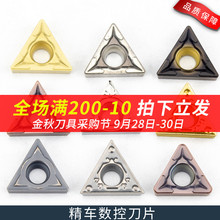 ܇߃ȿ܇A܇ƬTCMT1102ΔصƬ