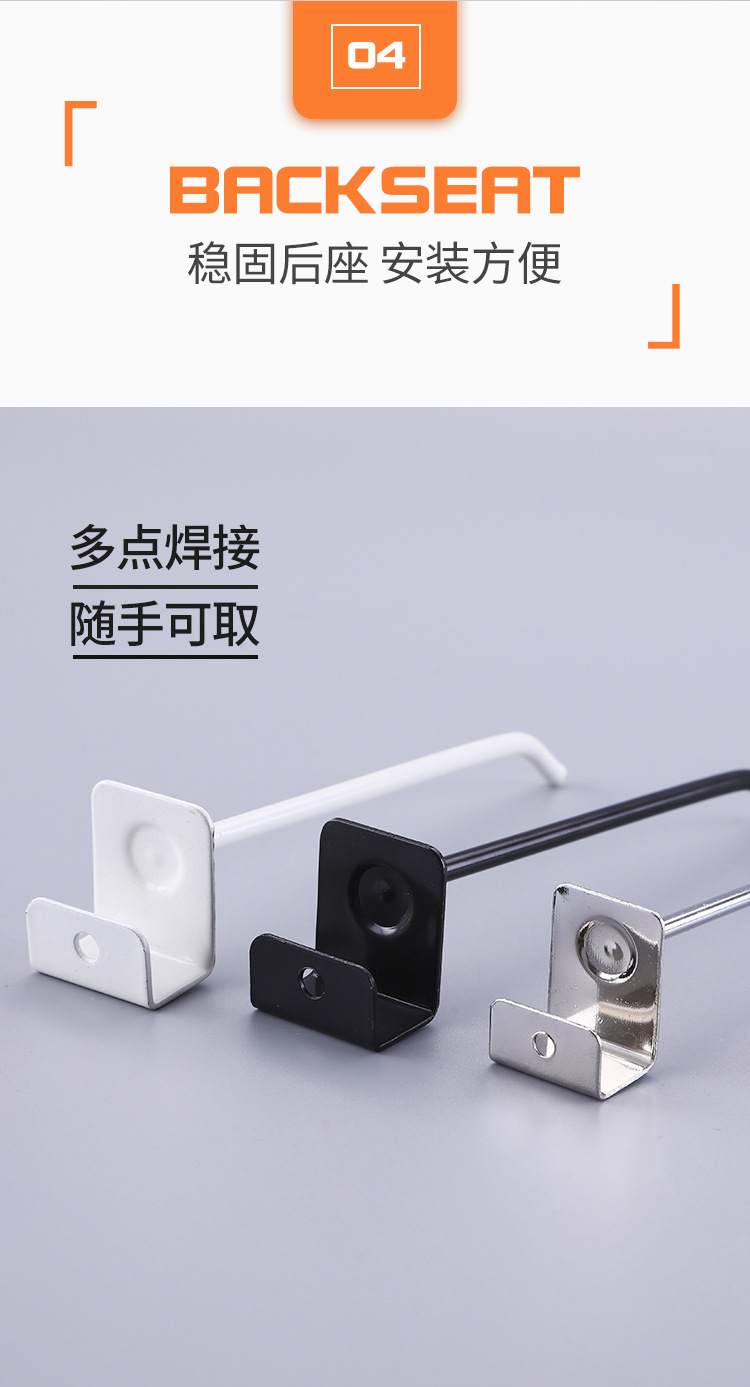 星辉超市挂钩套版1_05